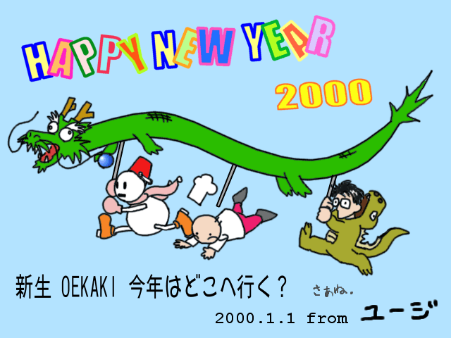 2000N̔Ni[pj